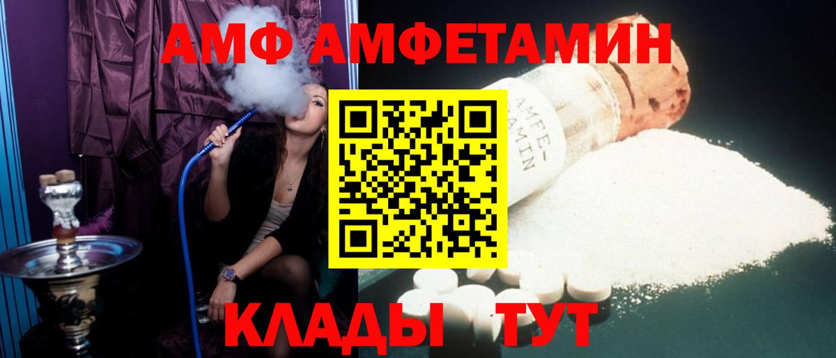 АМФ Premium Орехово-Зуево