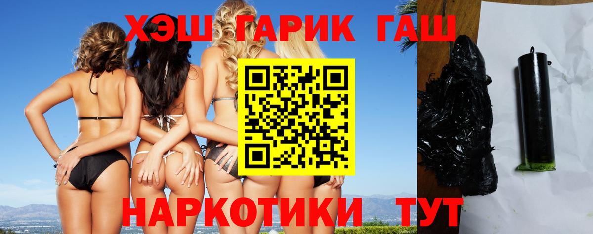 Гашиш Изолятор Орехово-Зуево