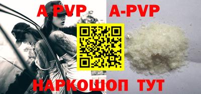 mdpv Гагарин