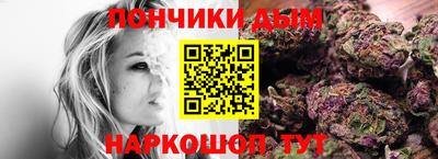 марихуана Гатчина