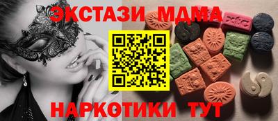 mdpv Гагарин