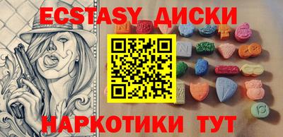 mdpv Гагарин