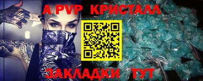 твердый Гай