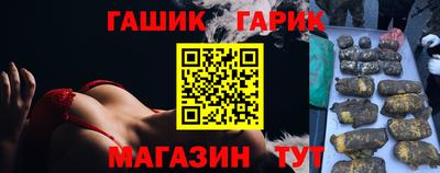 твердый Гай