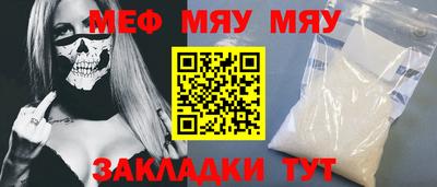 mdpv Гагарин