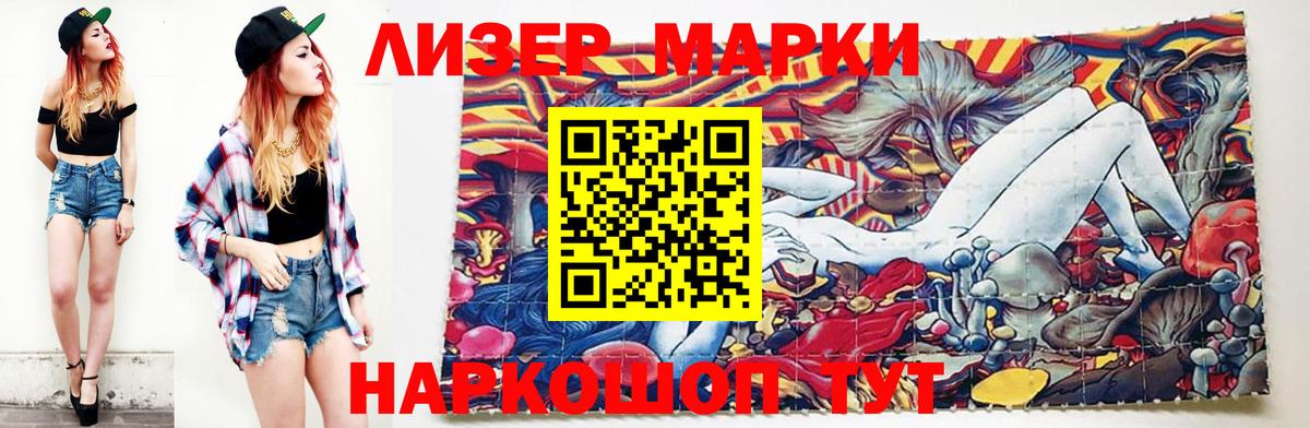 ЛСД экстази  Вход с VPN  Орехово-Зуево  Лсд 25 экстази кислота  LSD-25 экстази кислота 