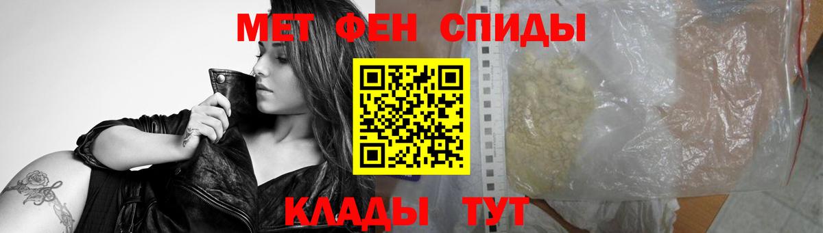 Первитин Декстрометамфетамин 99.9% Орехово-Зуево