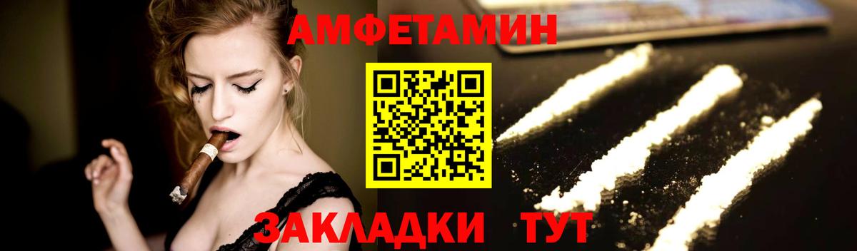 Орехово-Зуево  Первитин Декстрометамфетамин 99.9%  Вход с VPN  Первитин  Первитин Декстрометамфетамин 99.9% 