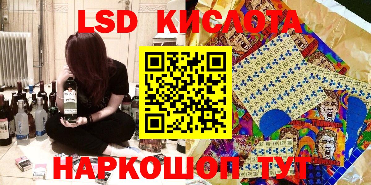 Марки 25I-NBOMe  Вход с VPN  Марки NBOMe 1,8мг  наркотики  Марки NBOMe 1,8мг  Орехово-Зуево 