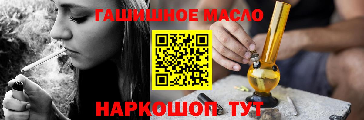 Cocaine Орехово-Зуево
